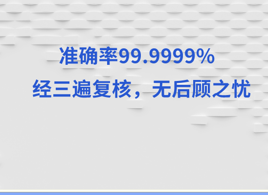 晋城沁水万核基因DNA亲子鉴定中心
